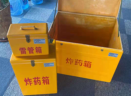 伊州雷管箱外观设计的功能性与行业应用趋势