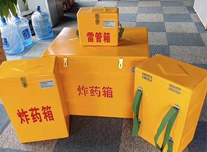 伊州炸药箱在爆破作业中的重要性