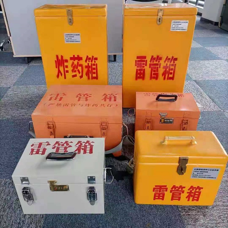 伊州雷管炸药箱常用材质解析：安全与适配性的双重考量