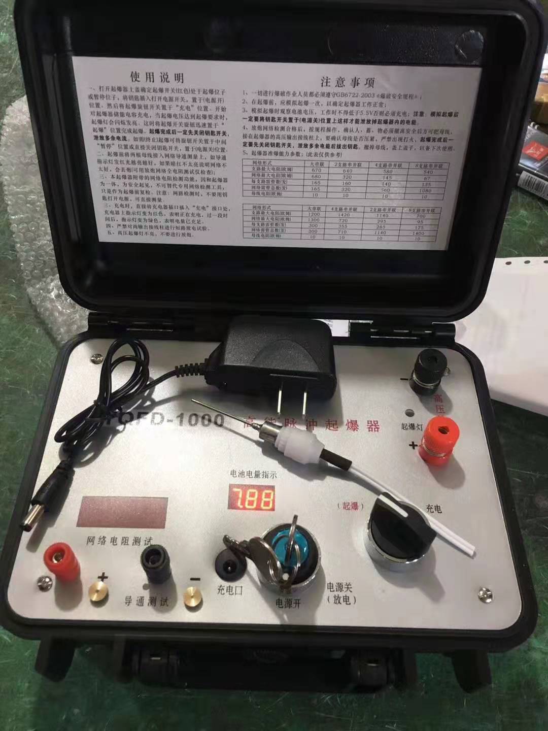 伊州发爆器（矿用起爆器）：爆破作业的“总开关”，你真的了解它吗？